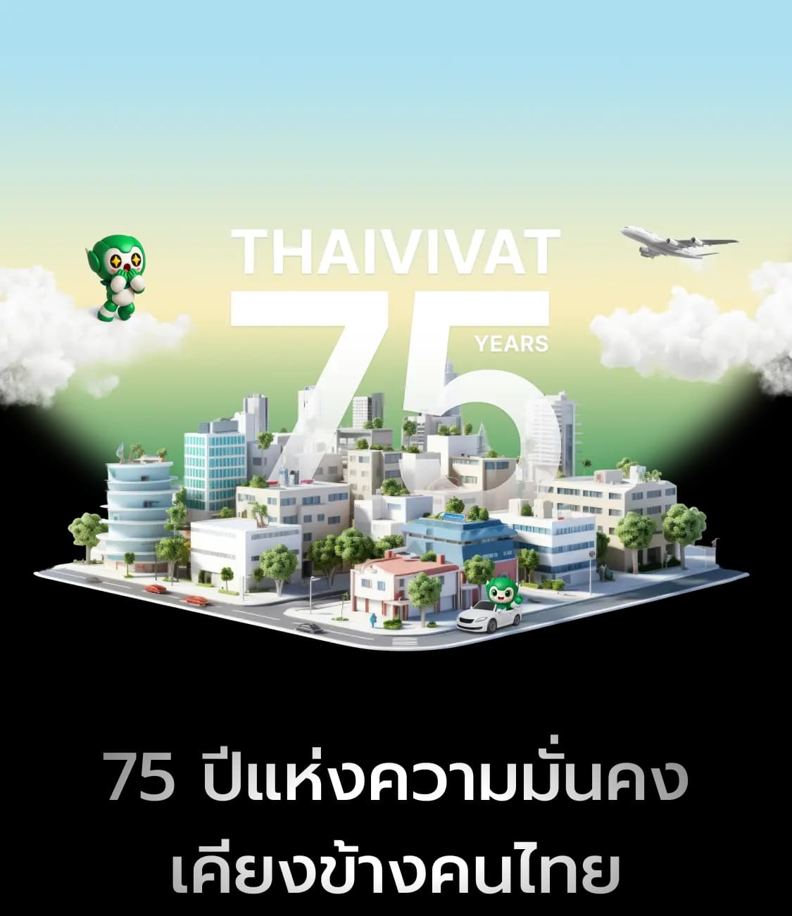 banner-mobile