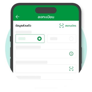 app-download
