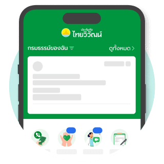 app-download