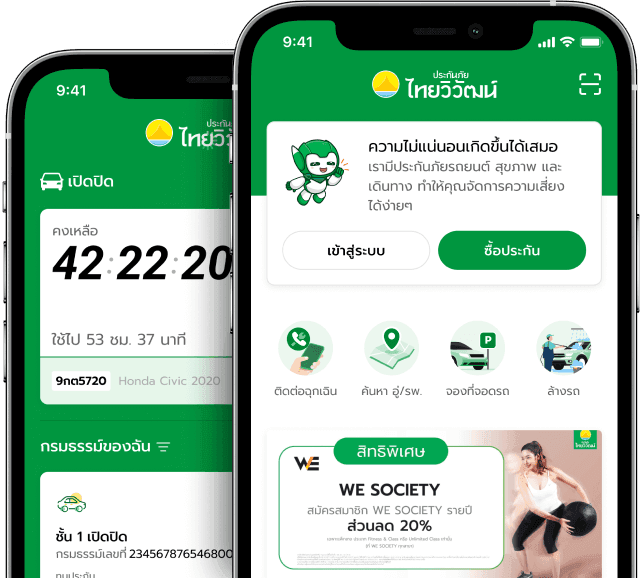 app-screen